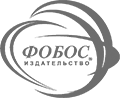 Фобос
